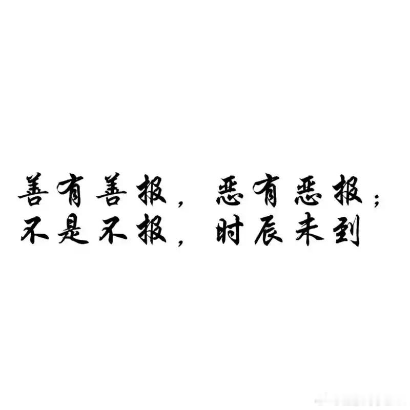 曲婉婷母亲贪污3.5亿元职工安置费曲婉婷患癌  善恶到头终有报