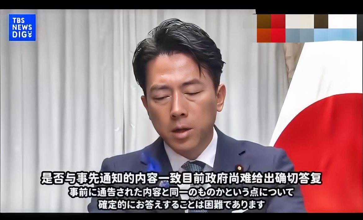 日本政客小泉进次郎对外宣称，无法判定中方发射的导弹是否为此前已向日方通报的同一枚