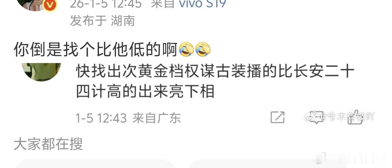 ie不是假🌬️就是把限定词加成唯一，主打的就是只有我一个就是第一 