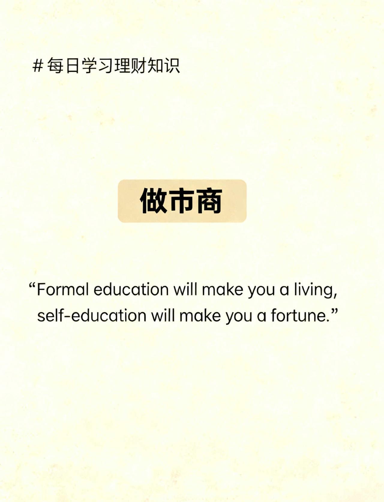 💰做市商到底是啥？
🏦【做市商】
做市商一般是证券市场中有实力有信誉的法人，