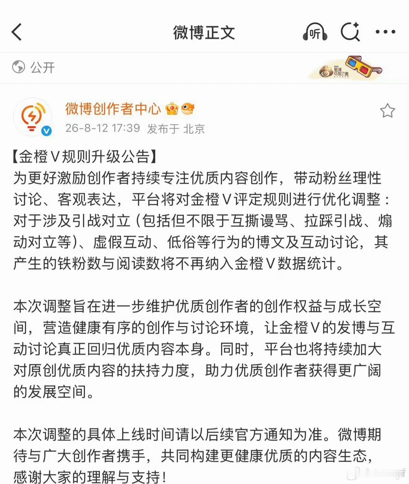 不知道您是何意味 