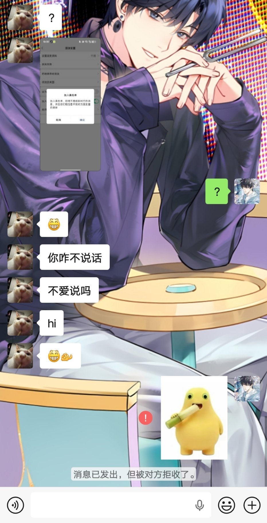 我发现你这个人特别较真