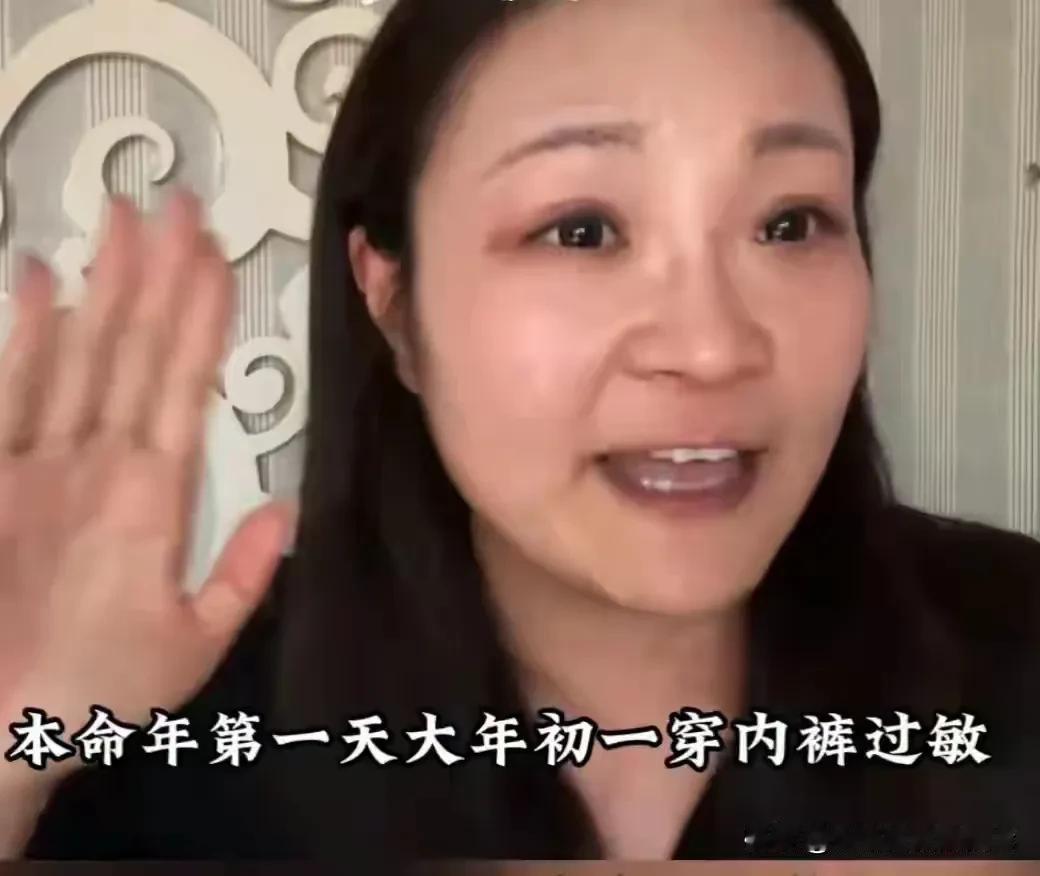 胖东来53页调查报告出炉，“内裤姐”摊上大事了。

春节期间，女网红“两个小段”