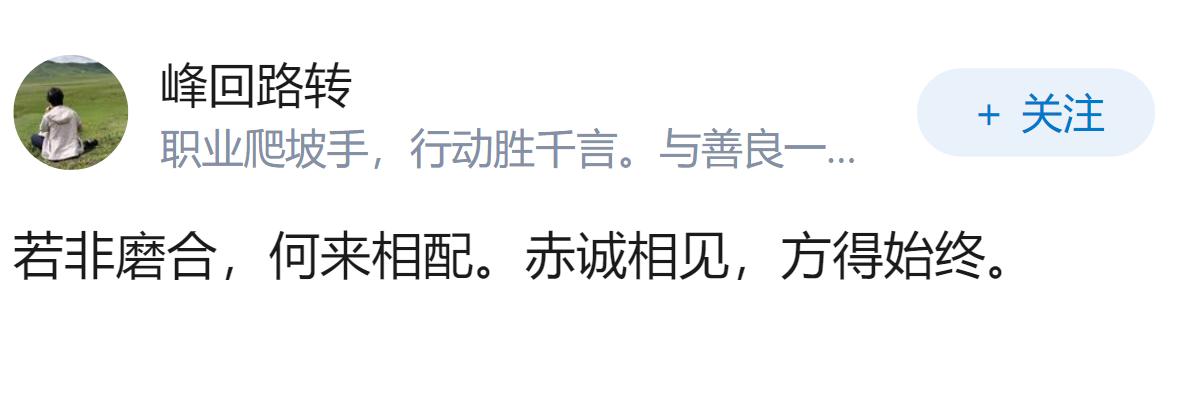 和喜欢的女生保持非常好的朋友关系，但有的时候我表现得比较粘人，对方会不会有点不喜