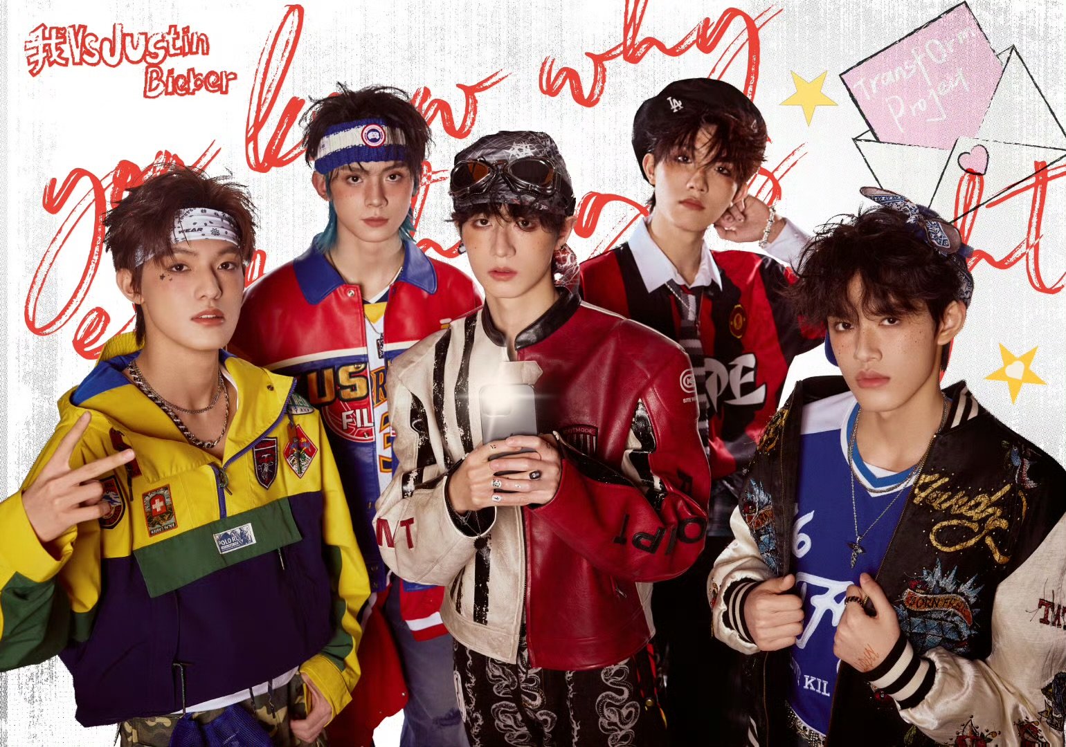 登陆少年我vsjustinbieber概念照2  登陆少年所以请听好 登陆少年 