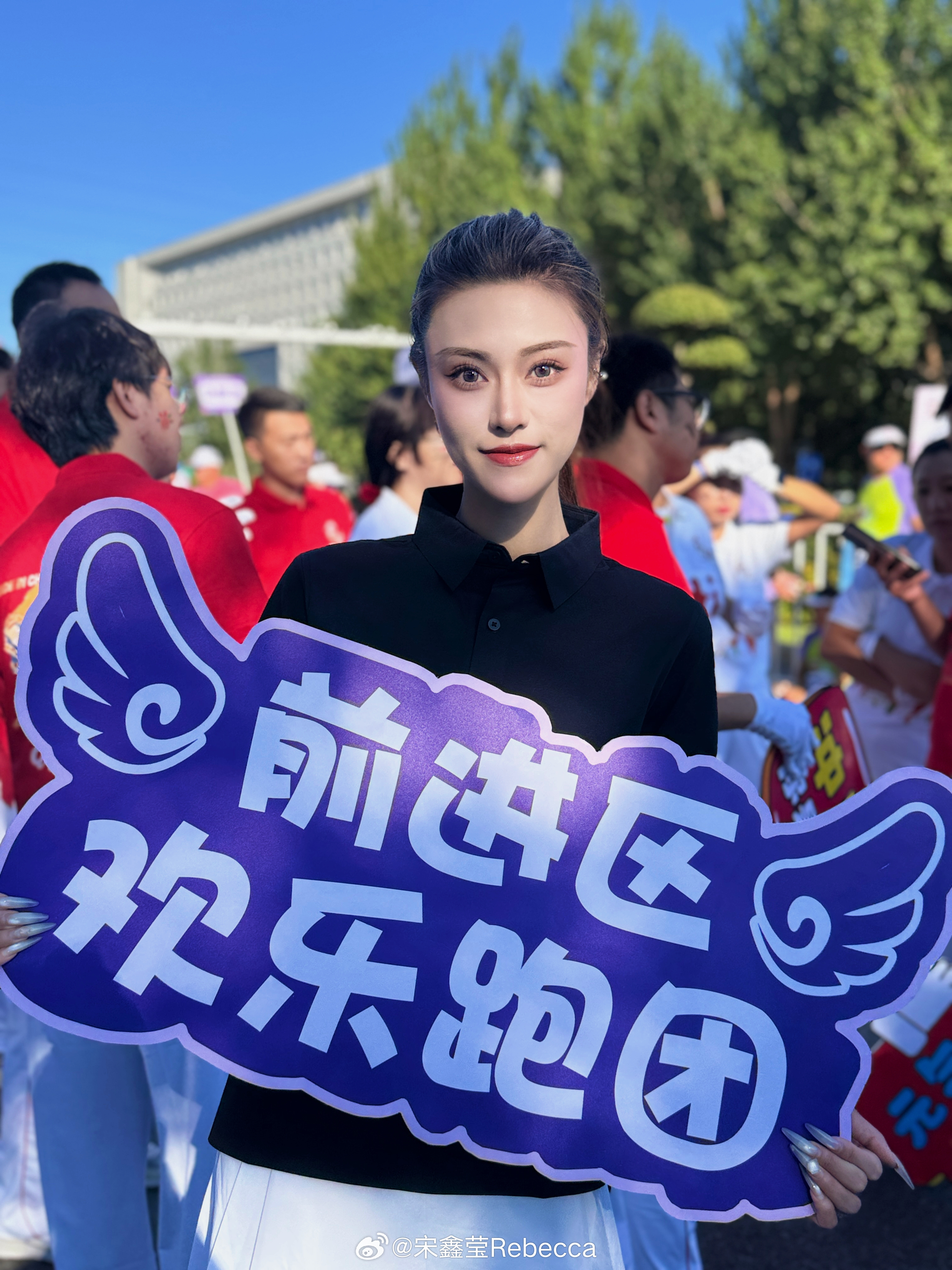 佳木斯半程马拉松  ​​​