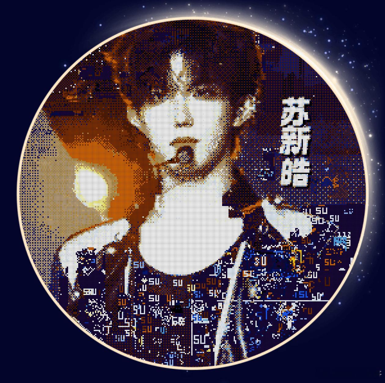 我们家志愿者效率太高了，苏新皓太帅了 