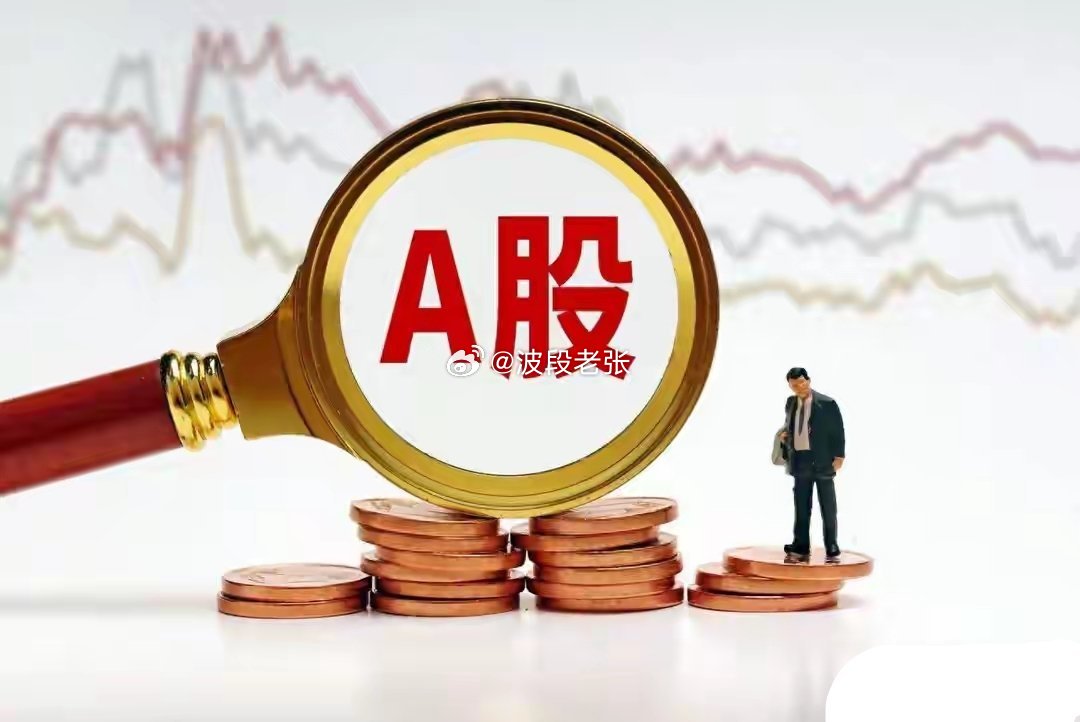 今天的A股，像一座关小了闸门的水库：水位没猛涨，却悄悄往上抬了一截。10月26日