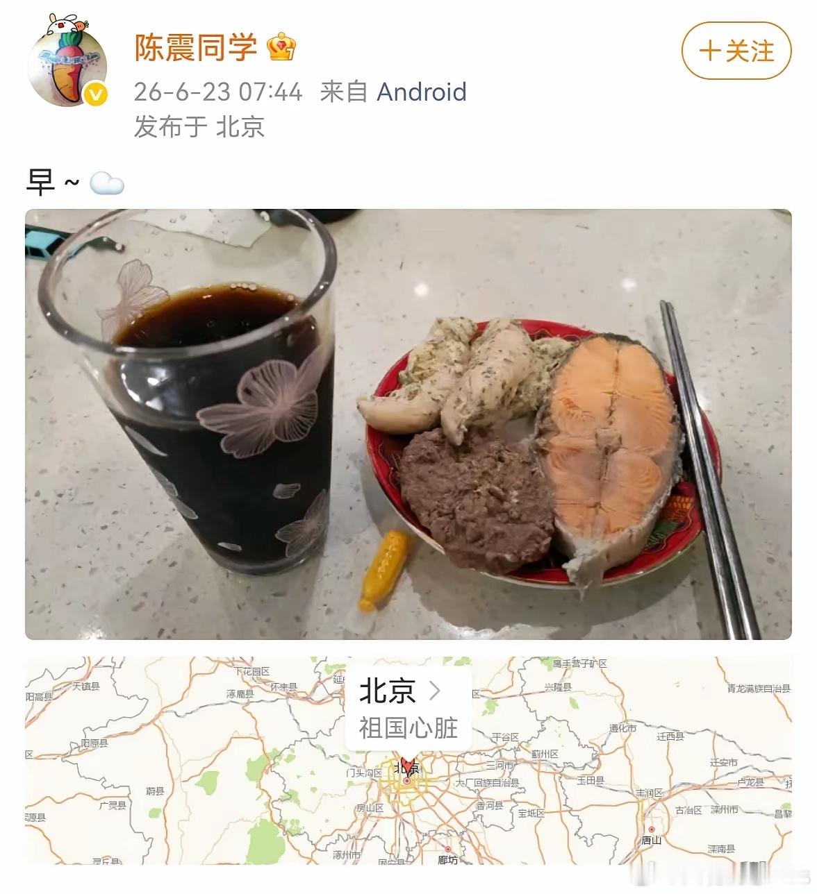 怎么感觉一股“某霸总味！”…… 
