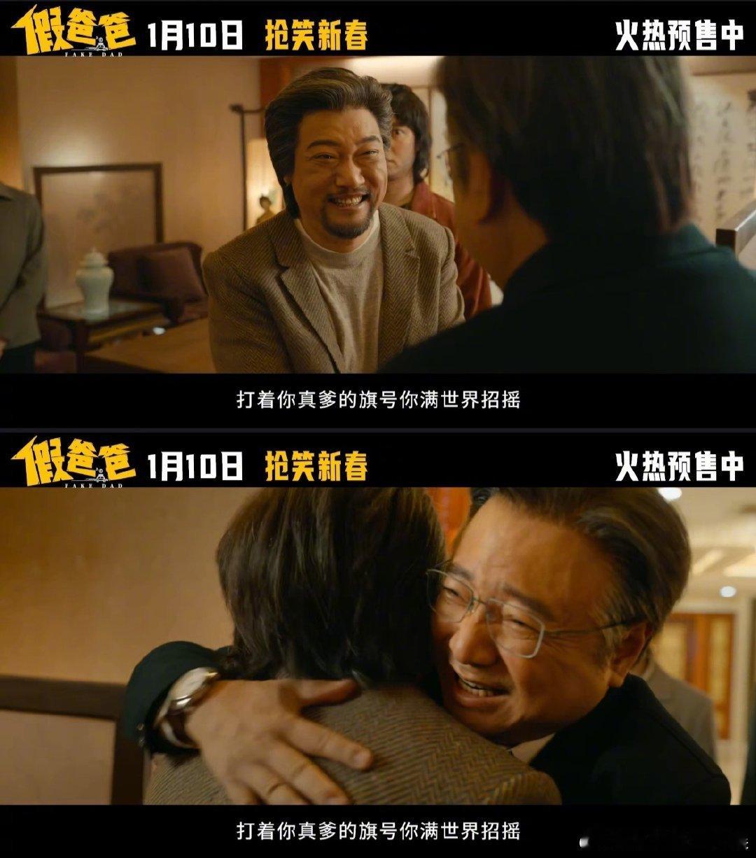 贾冰新片假爸爸真daddy 贾冰又又又演爸啦？贾冰新片《假爸爸》就占了尹正两个爹