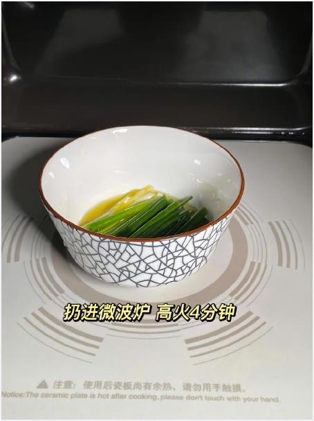 今天给大家变个魔术，懒人版葱油拌面。​​​我的宝藏食谱 ​​​