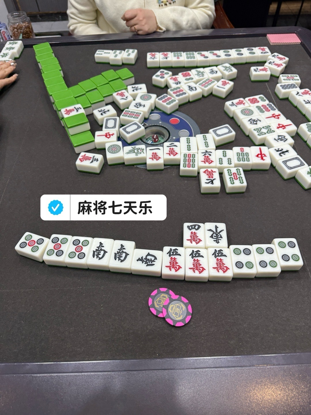 原来我的年过得这么丰富多彩哈哈哈哈哈哈 