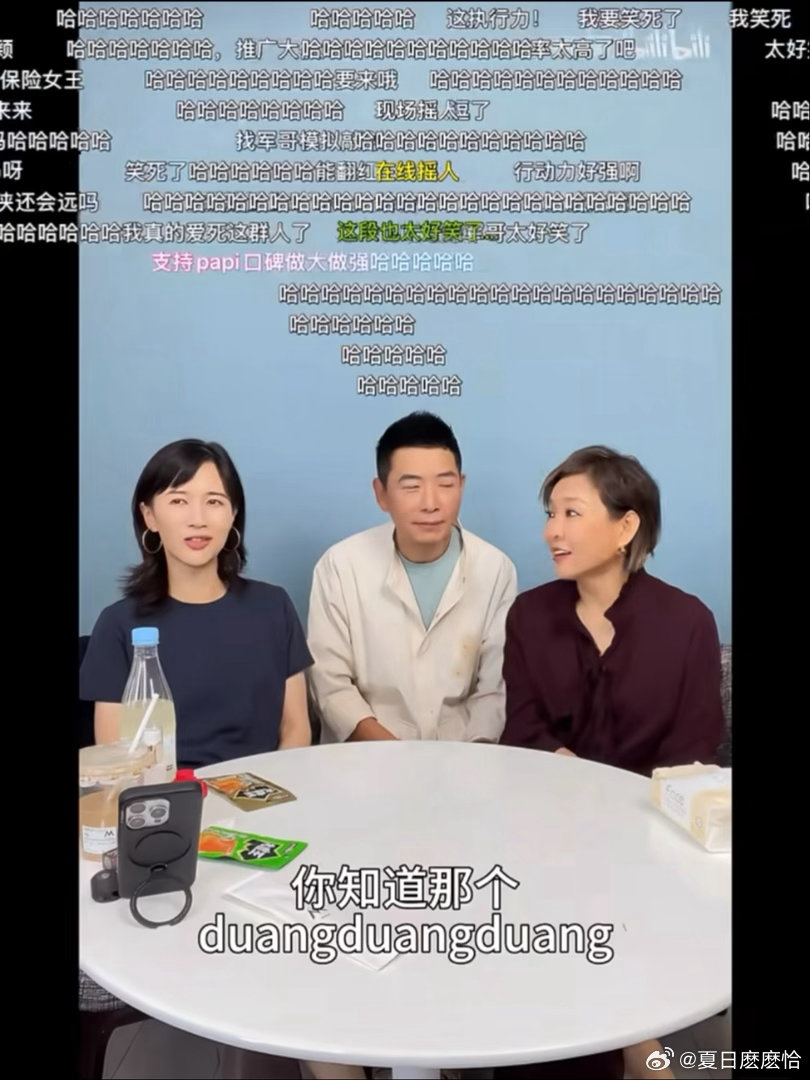 建议papi酱多请上个世纪的艺人在papi的热烈欢迎里上个世纪艺人的活人感满满一