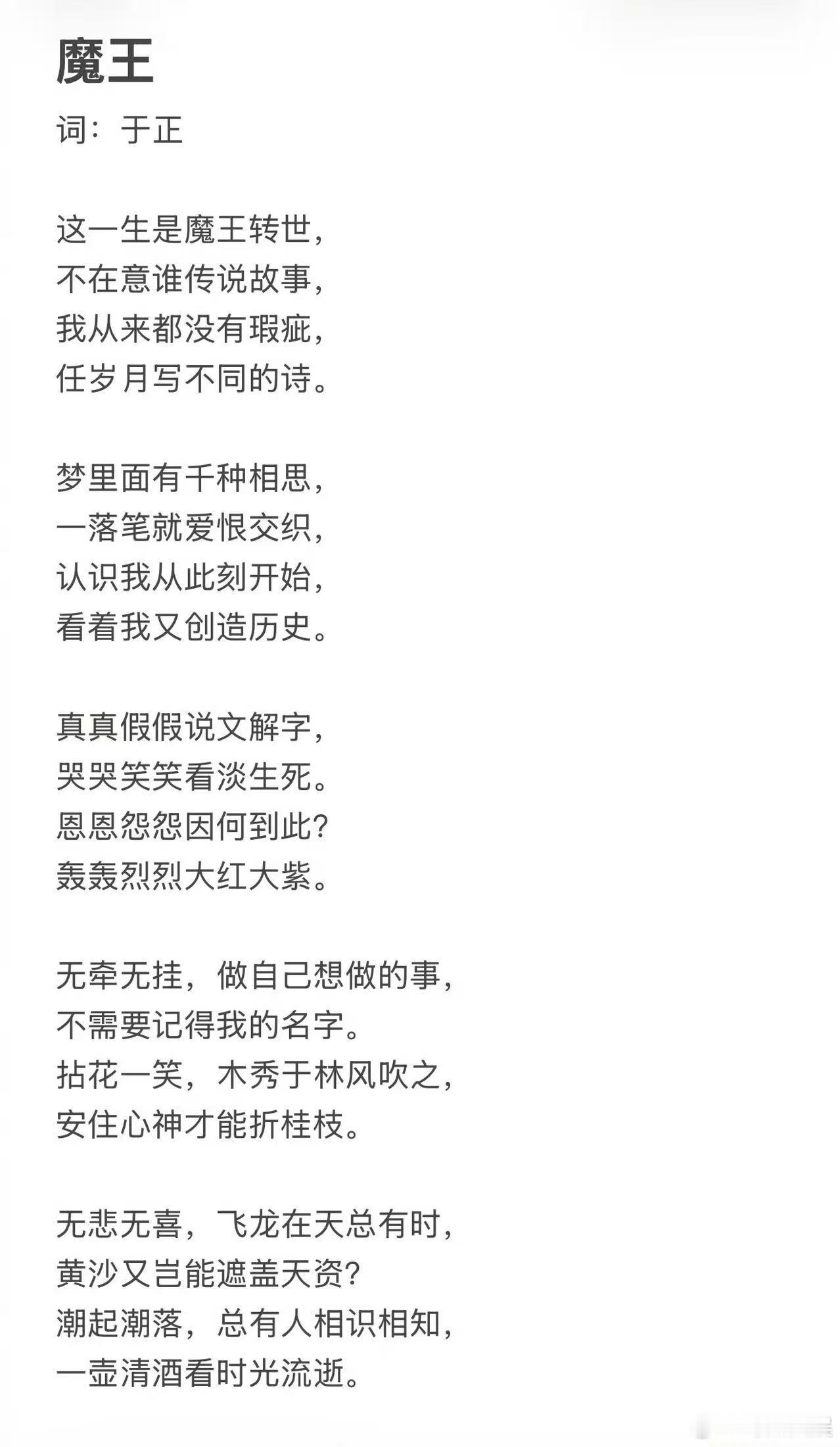 于正金吾不禁所有歌征集作曲于正金吾不禁在网上征集作曲于正金吾不禁在网上征集作曲，