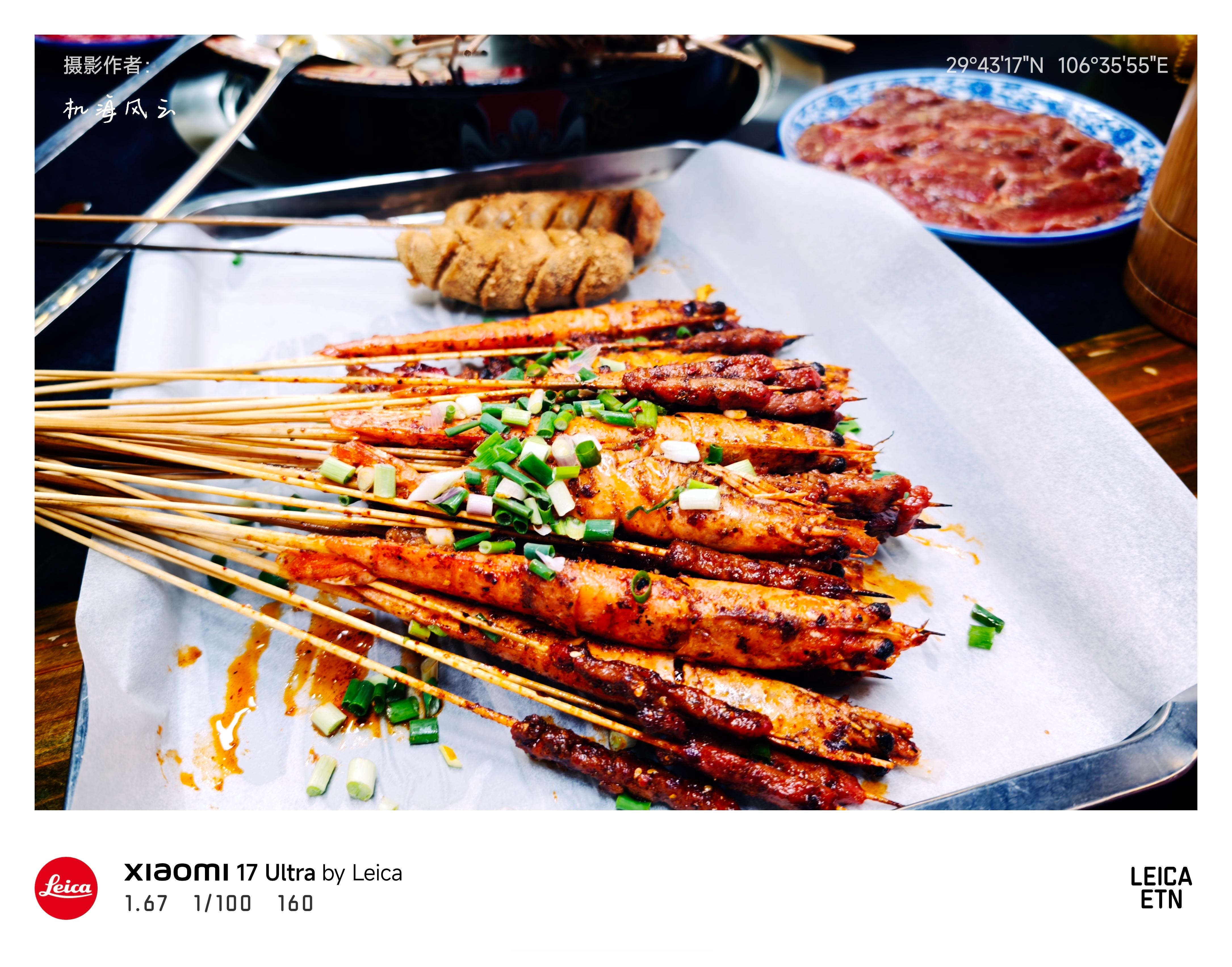 落地重庆，怎么也得整个火锅，弄点串串 重庆