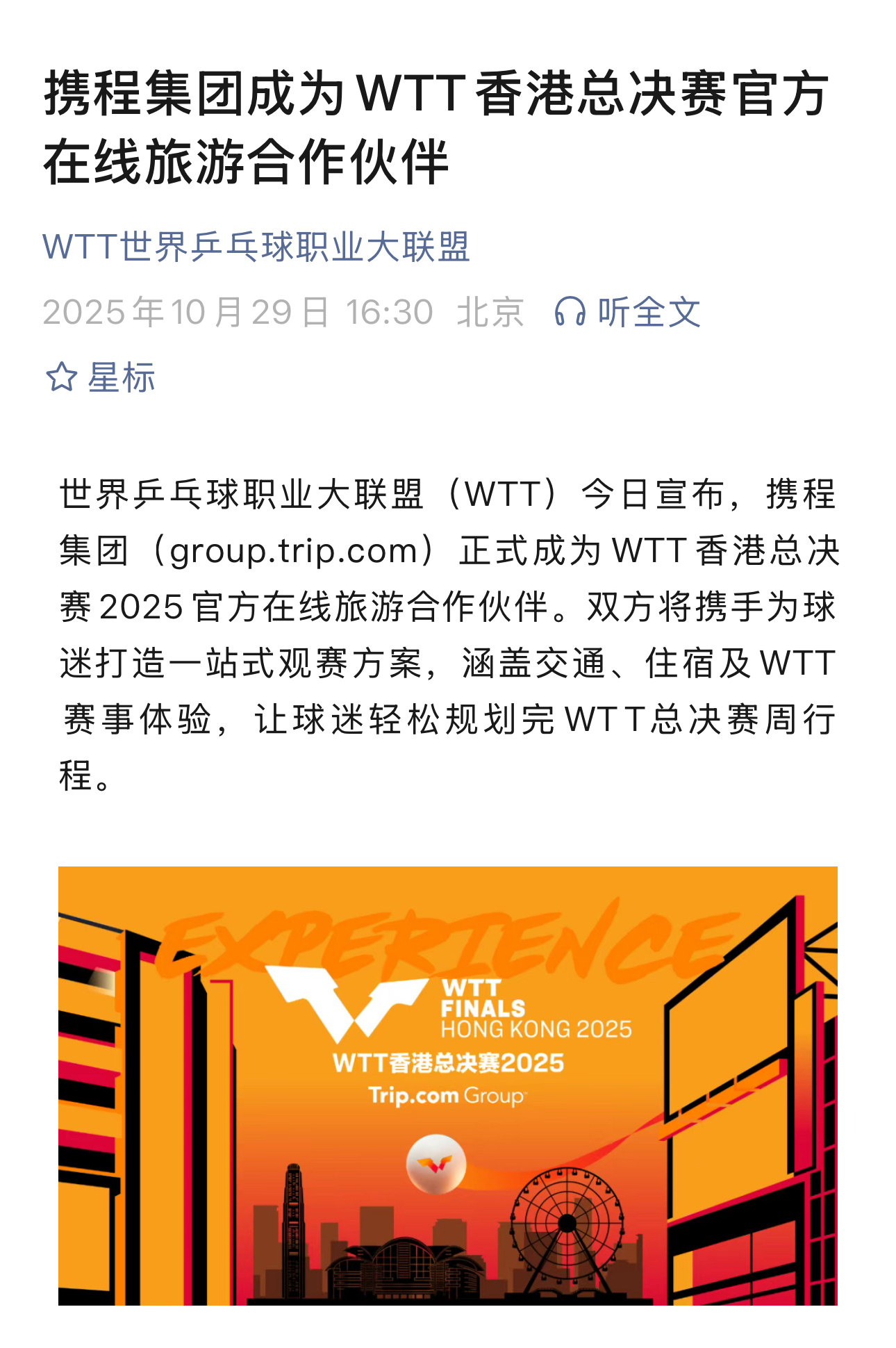 忽悠 接着忽悠 组团忽悠我来了～ ​​​