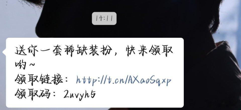 嘿嘿被宠了，小玖爱你啊💕💕 