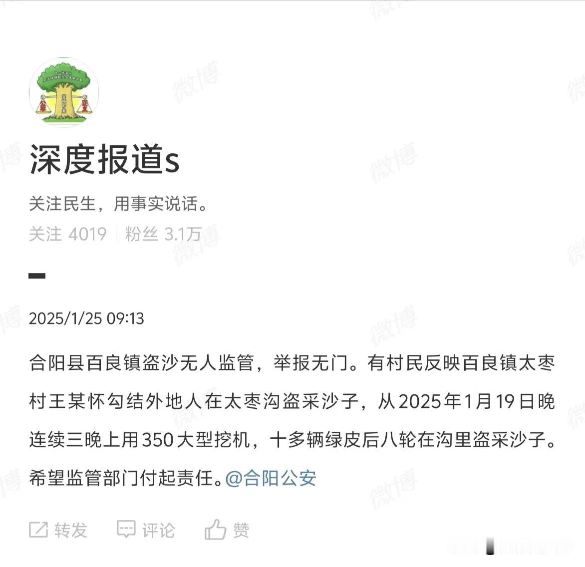 盗采国家资源不仅违反了法律，而且破坏了自然资源和环境。虽然有些人可能缺乏法律知识