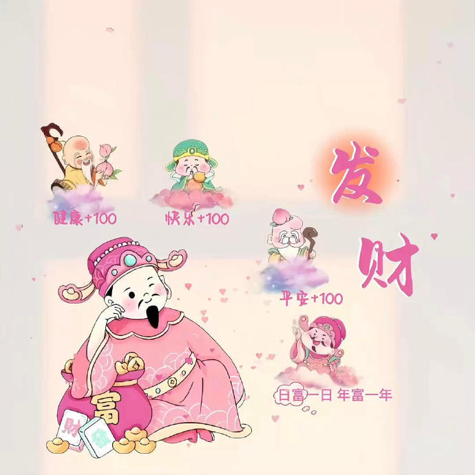 𝘀𝗼𝗰𝗶𝗮𝗹𝗺𝗼𝗱𝗲 ~ ʚ◡̈⃝ɞ“爱是富者的良方，钱是凡