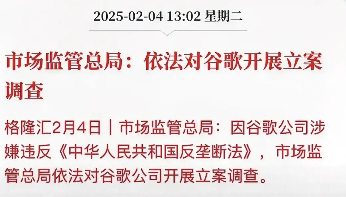 东大这套组合拳打得漂亮反制！中国对美加征关税措施公布
特朗普上任即对墨西哥加拿大