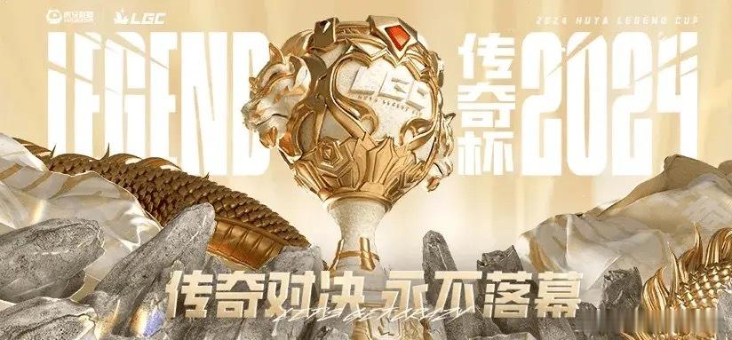 老头杯决赛不会是看两个韩援在C吧要是TheShy和imp进决赛的话……#TheS