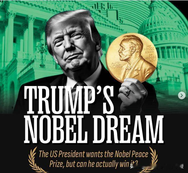 诺贝尔和平奖还有三天就要公布了，但是这次挪威的压力却很大，2020年特朗普调解两