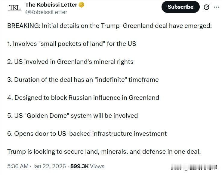 突发：关于川普-格陵兰岛交易的初步细节已经浮出水面：

1. 涉及美国获得“小块