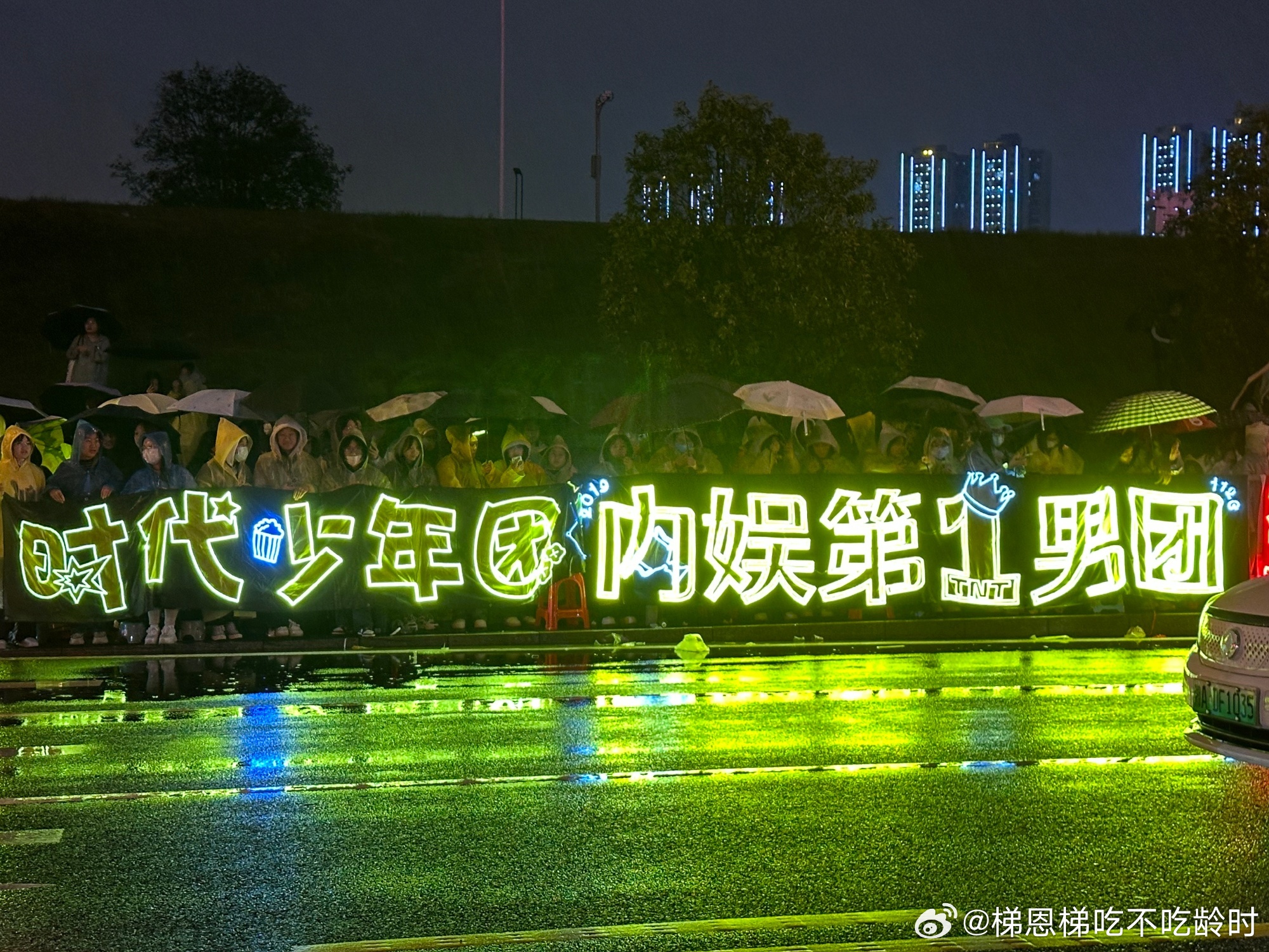 除了网页链接 本波珠不领任何其他粉籍点进此波珠主页默认时代少年团永远在一起时代少