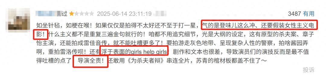 男导演还配拍女性电影吗？陈可辛被骂“老登虐女”，李安却成“爱女”典范
2025年