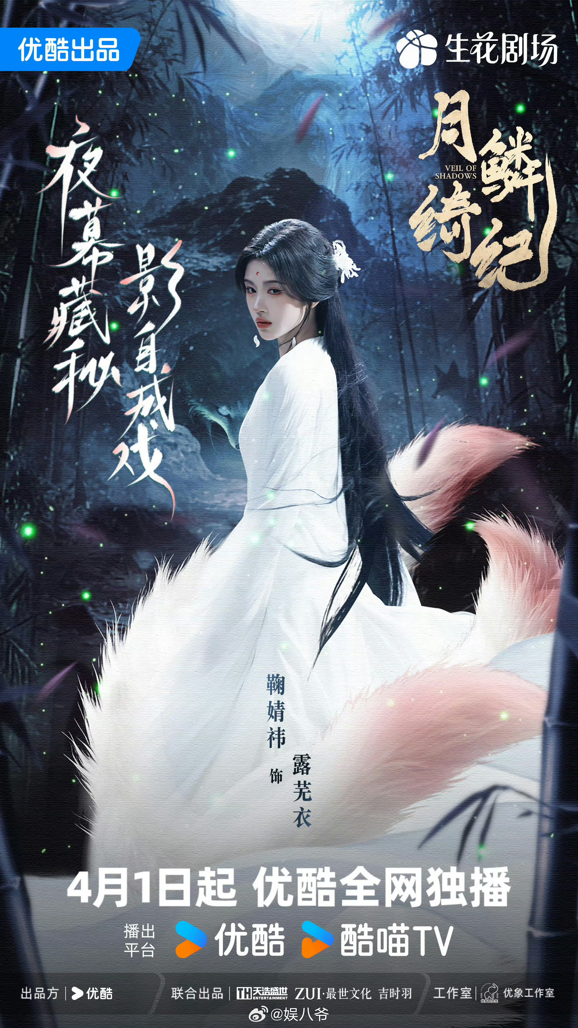 未发现鞠婧祎涉税问题既然如此，那就明天看鞠婧祎新剧