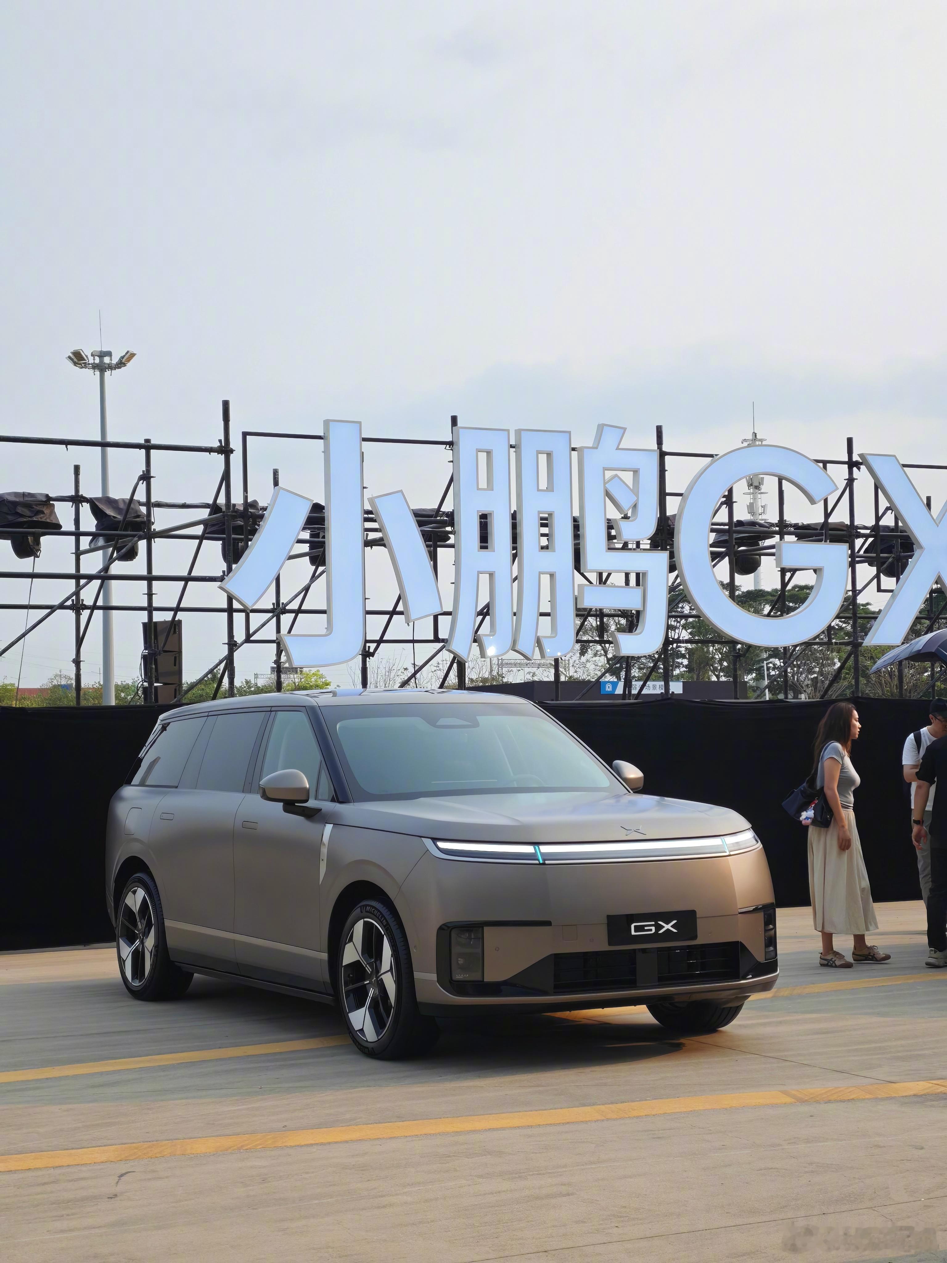 来看大湾区揽胜了各位猜猜小鹏 GX 售价 新科技旗舰小鹏gx来了