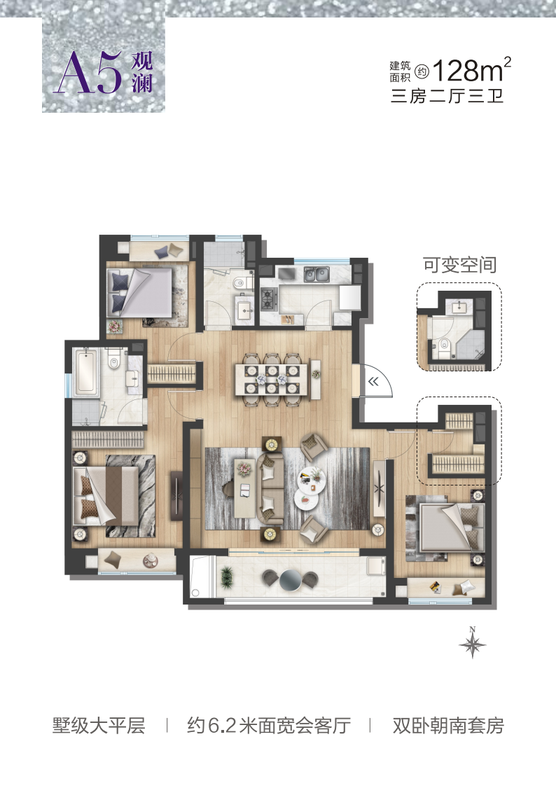 魔都房房房|大浦东热销 | 约88㎡2+1房总价仅约482万起！ 周浦核心「陆家嘴·锦绣御澜」火火火！