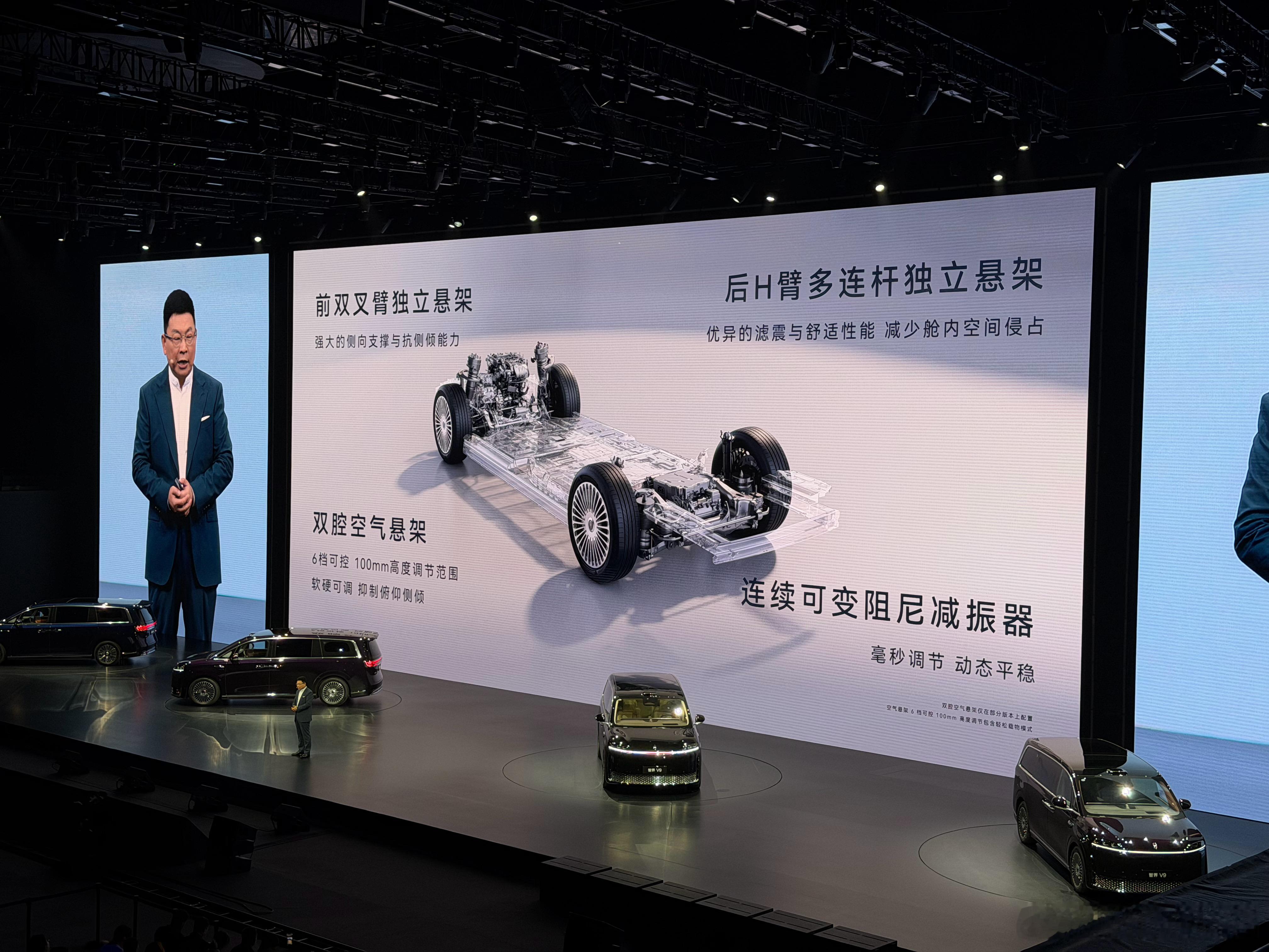 智界V9搭载了非凡系列悦彰音响，35单元扬声器，9.3.8声道，一二排还有8个头