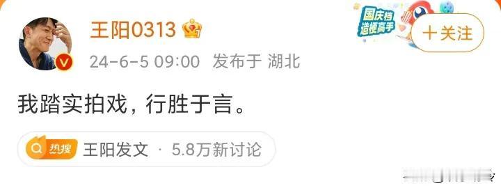 王阳回应了！

看王阳的发文，感觉就是四个字：

我不开心！