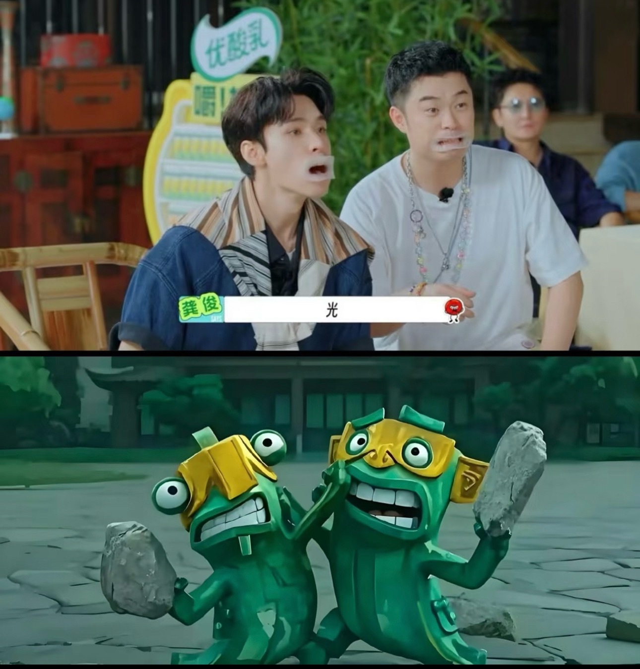 我真的会笑疯 到底是谁想出来的他俩像结界兽 
