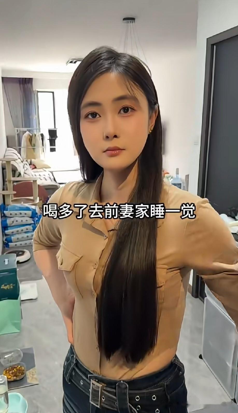 像离了婚的样子吗？