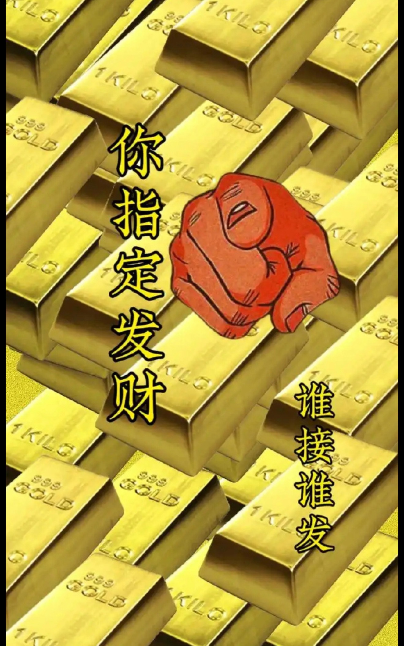老同学去年赚300万，给我讲了几条真经，分享给大家，希望能帮到你们。他95后，在