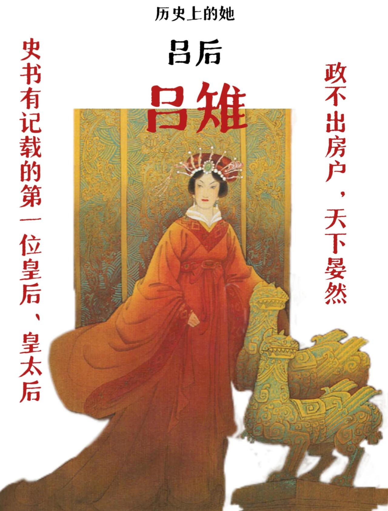 要我说啊，这事儿没法儿一刀切，得两头看。

你说她坏吧？那手段确实够狠——把戚夫
