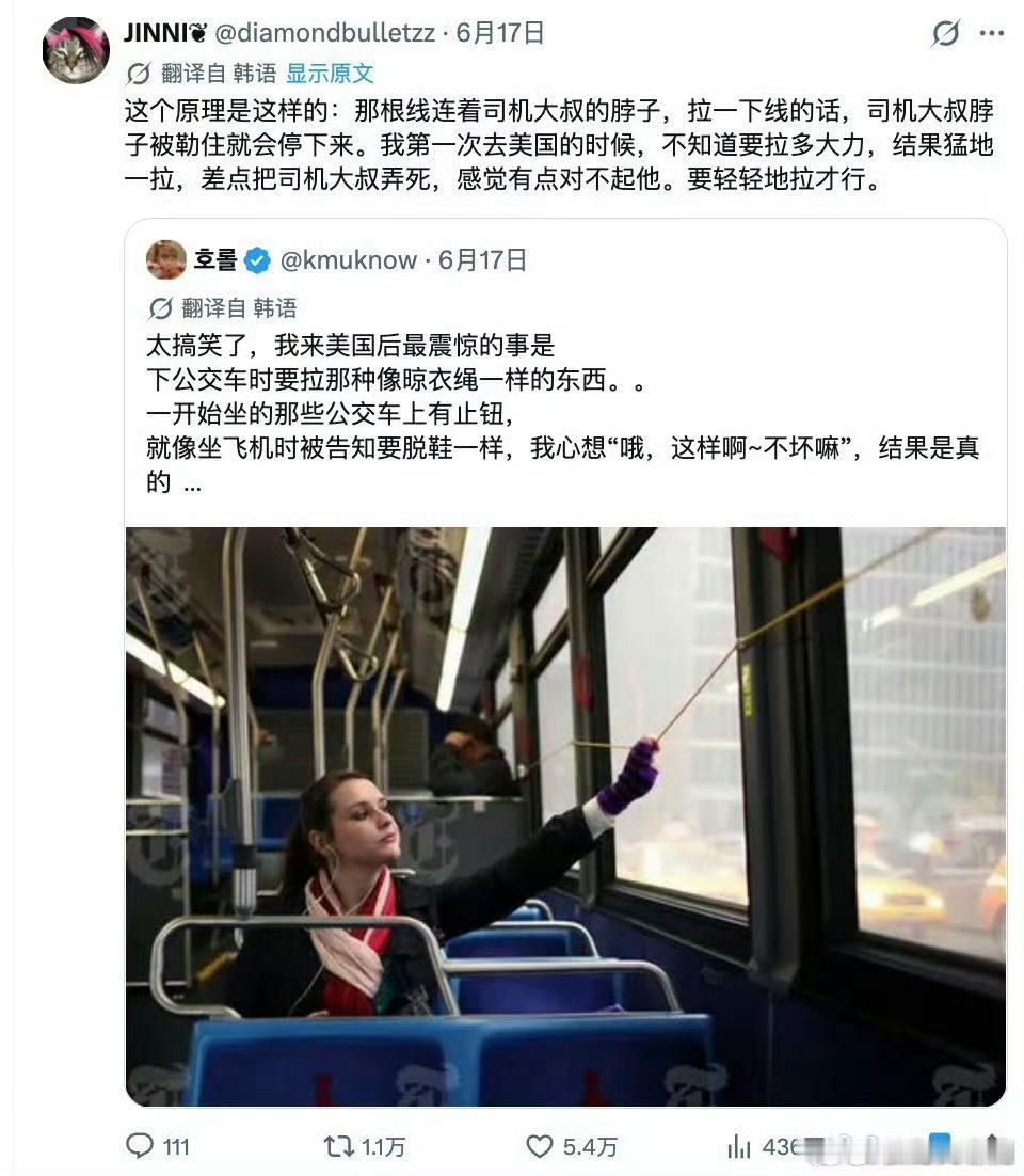 这对吗