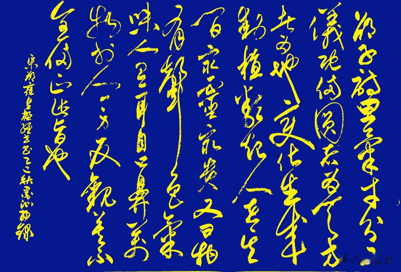 每日打卡好习惯抄写宋-邵雍《皇极经世书·观物内篇(节选) 》一
[原文
邵子诗曰
