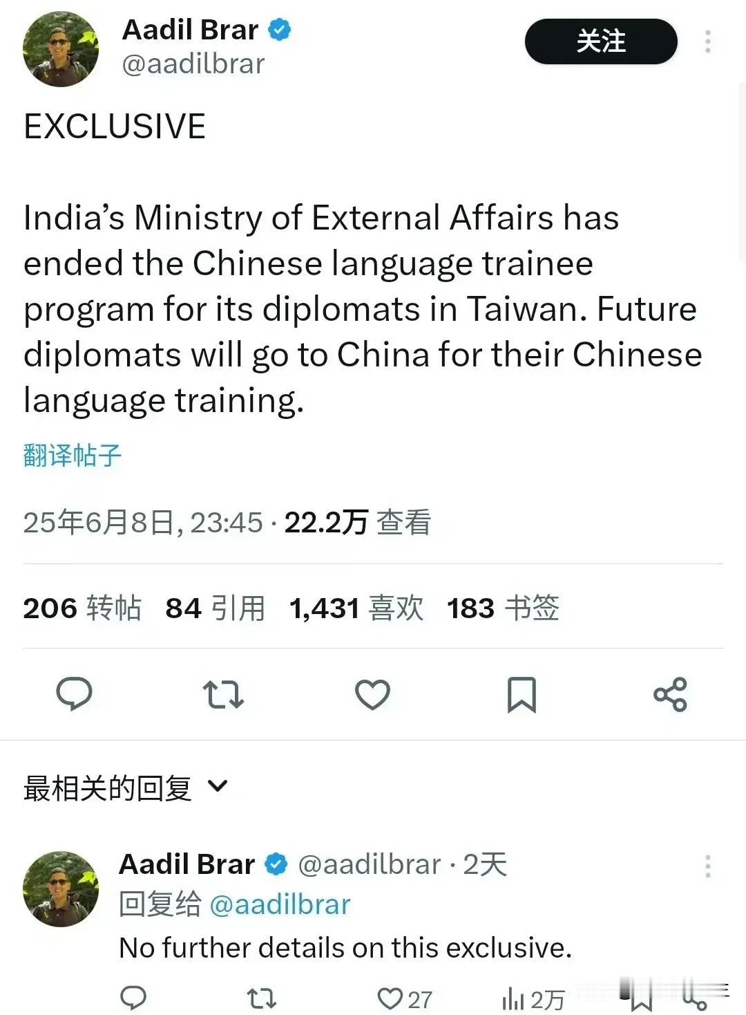 三哥这次被击落6架战机才明白，简体中文才是最有用的文字。

一则印度的消息称，三