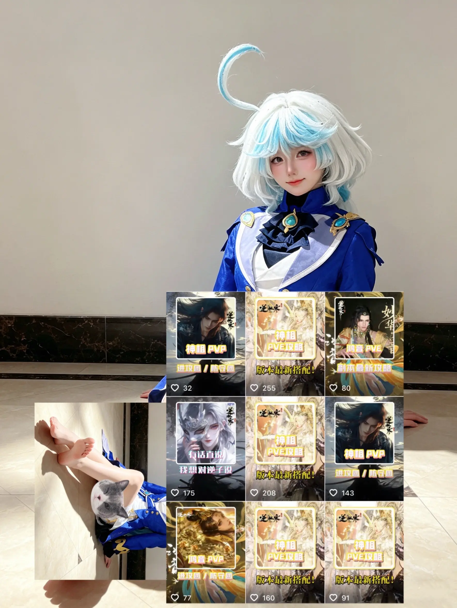 前方是未知迎面是海风。前方是未知迎面是海风  芙宁娜cos