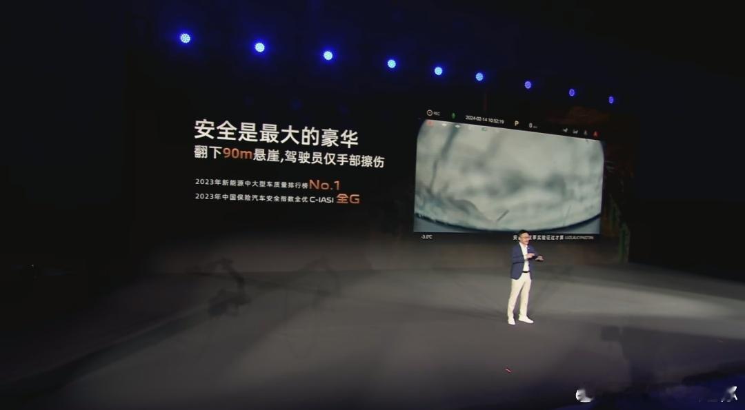 今天咋回事？集体致敬比亚迪呢[doge]哪吒：安全是最大的豪华！这话好眼熟，不是