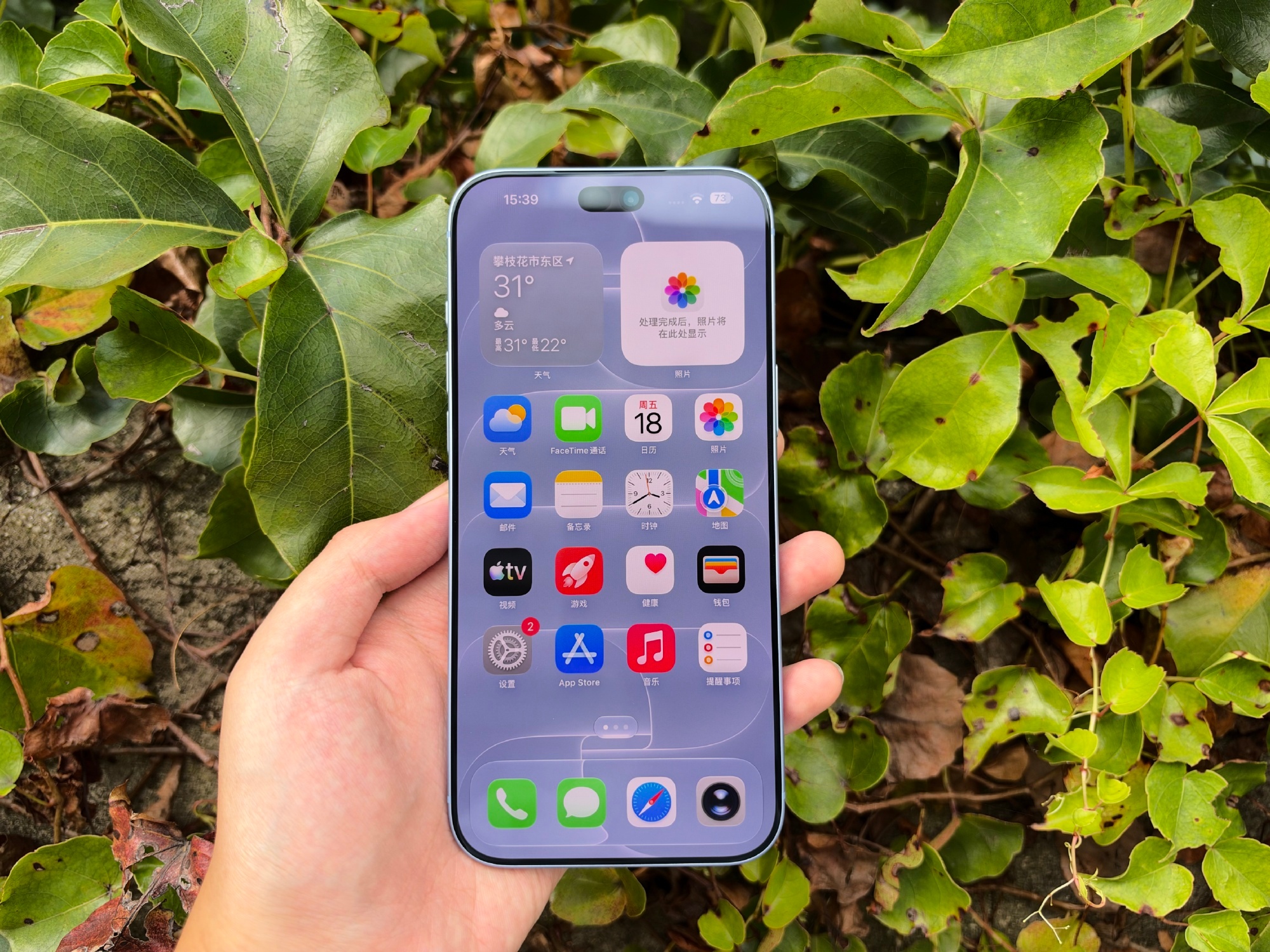 第二波换个颜色，来欣赏一下iPhone 18 Pro Max 冰川蓝真机实拍[馋