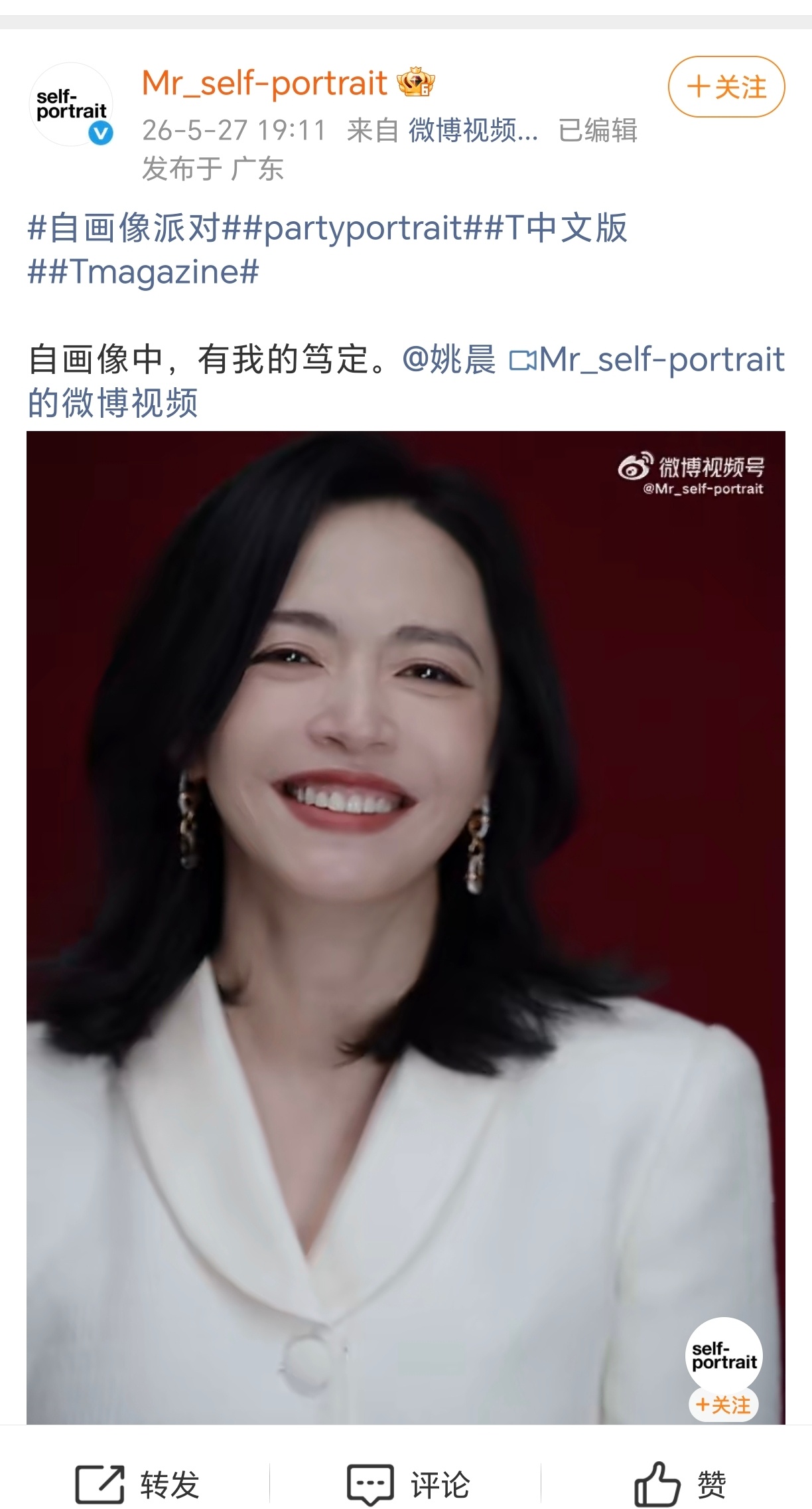 笃定什么？ 
