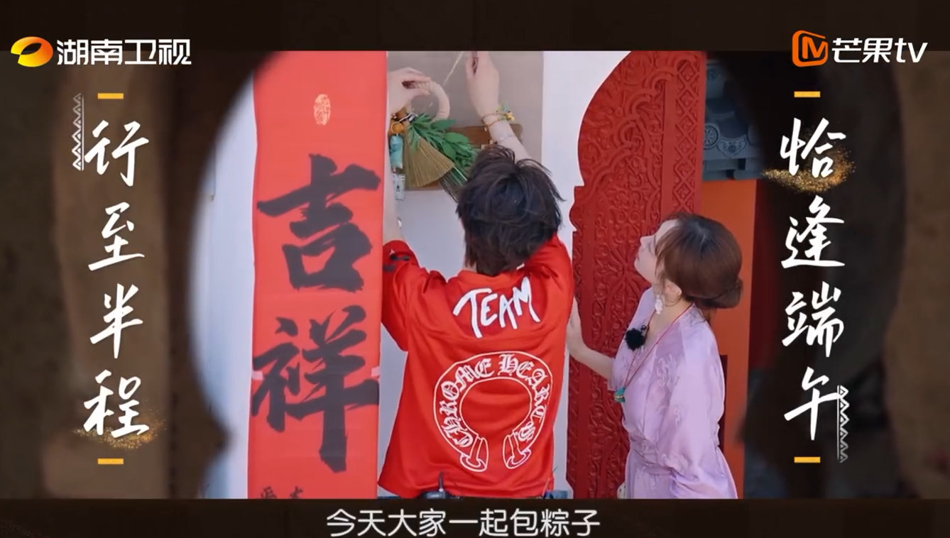  中餐厅[超话]中餐厅的群像永远鲜活热烈中餐厅直播中餐厅摩洛哥丹吉尔的中餐厅下半
