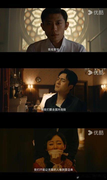 装瞎的他微疯的他魅惑的她《守护者们》主角团戳心！装瞎、微疯、魅惑反差拉满，魅力爆