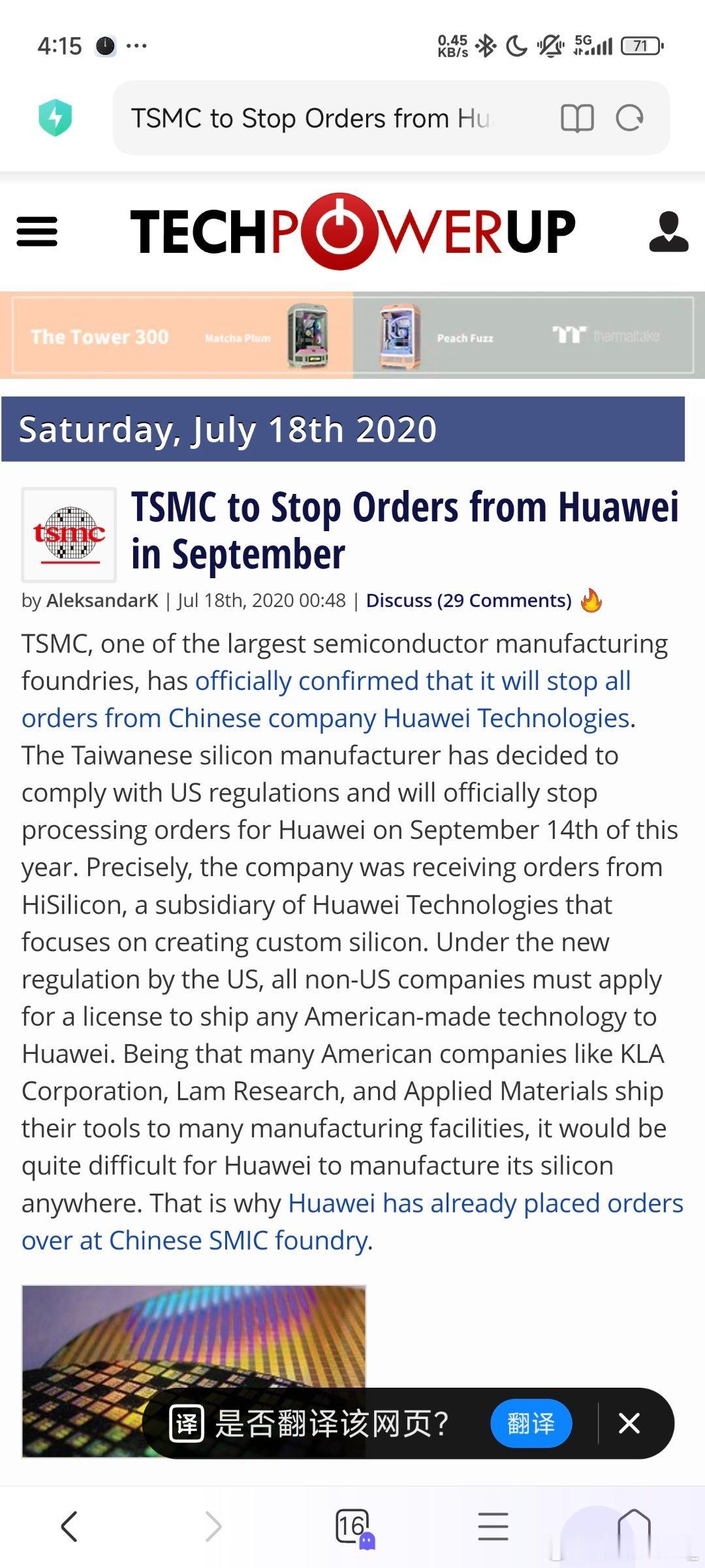 看到几个典中典的人一看见custom silicon就高潮直接说这是小米向ARM