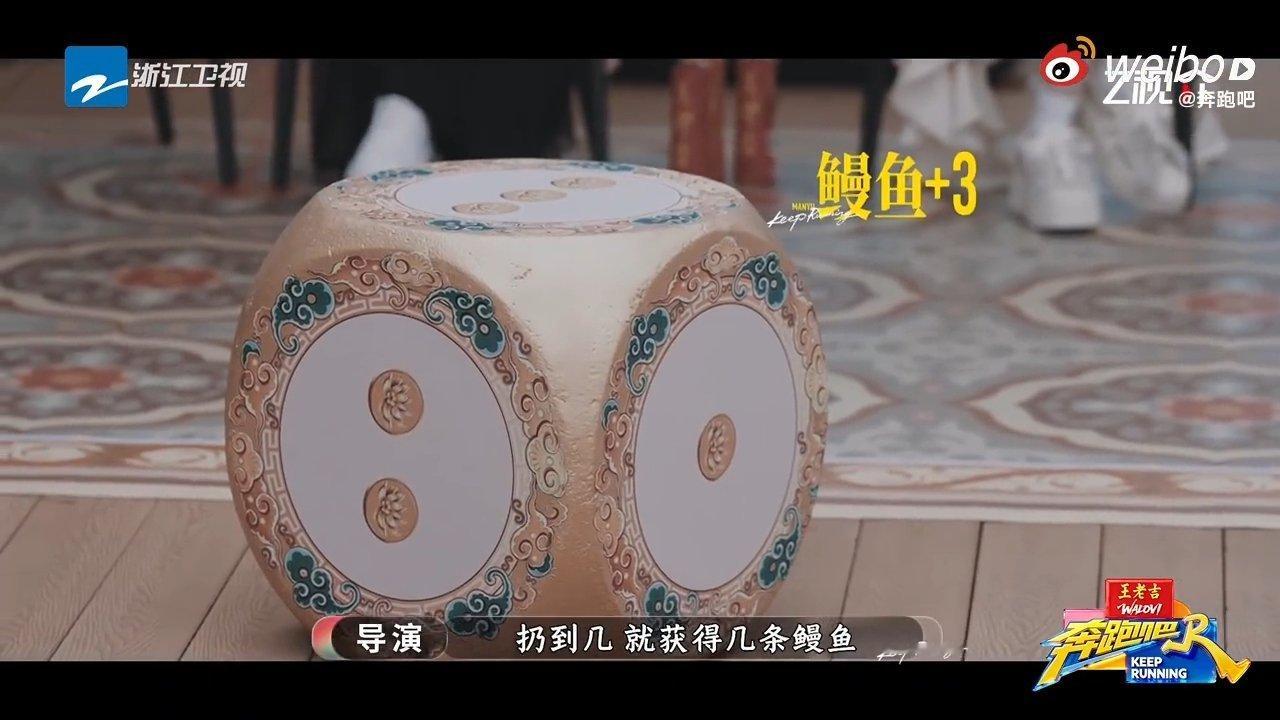 孟子义能屈能伸奔跑吧 能霸气控场，也能低头道歉。孟子义听徐志胜一句“黄鳝失利变优