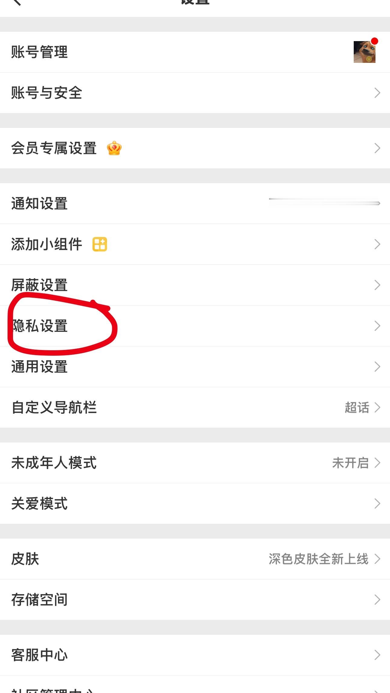 记得关奥 